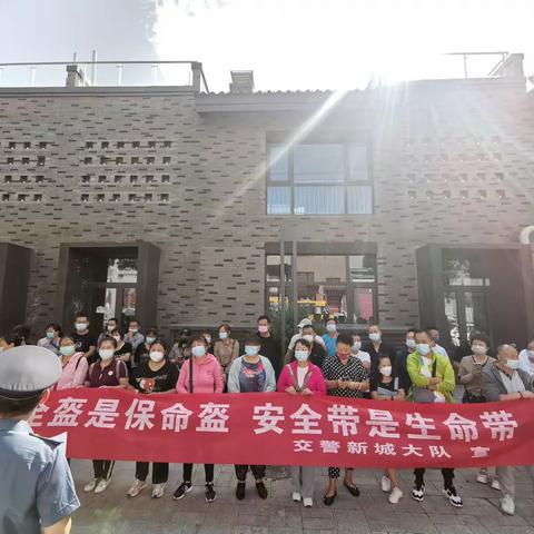 校车公司秋季安全培训会