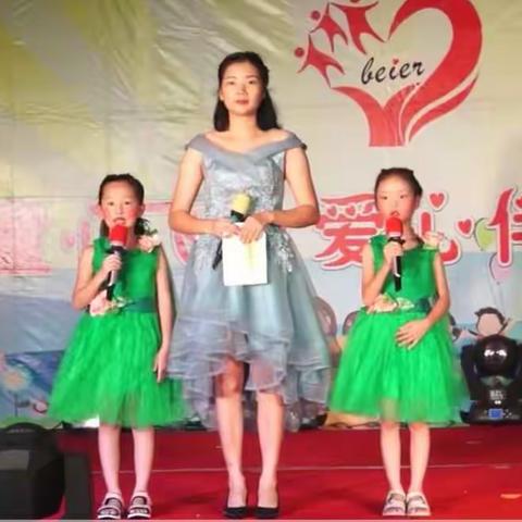 庆祝阳江市贝尔幼儿园（马曹园）10周年志庆！