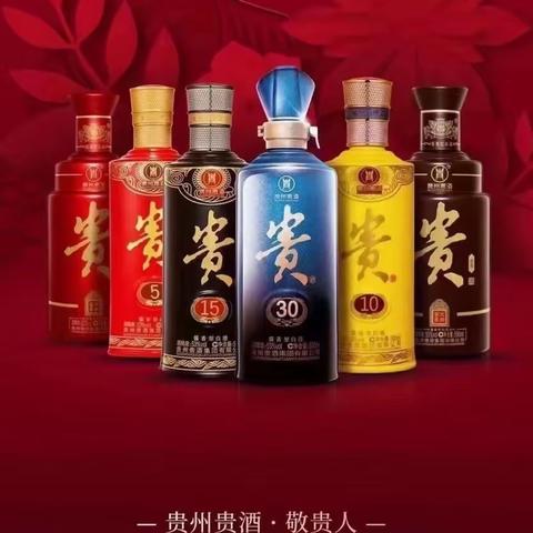 粽香四溢，贵酒迎宾，喜迎佳节贵酒大放送，惊喜连连不容错过……