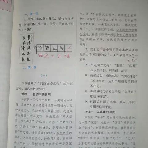 6.21樊宁怡