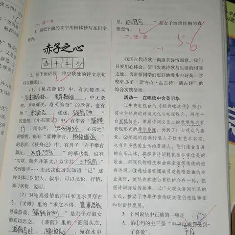 6.22樊宁怡