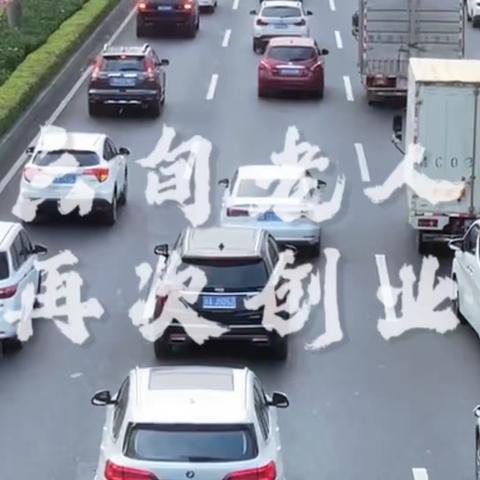 uu的美篇