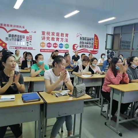 家校携手，成就面向未来的孩子——东谢匠小学家庭教育讲座纪实