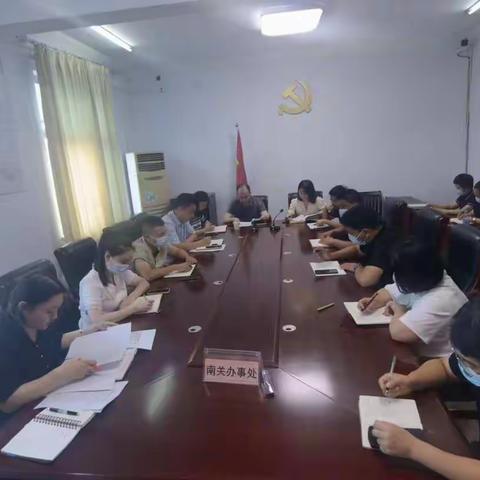 南关街道办事处贯彻落实魏都区河湖长制工作会议精神