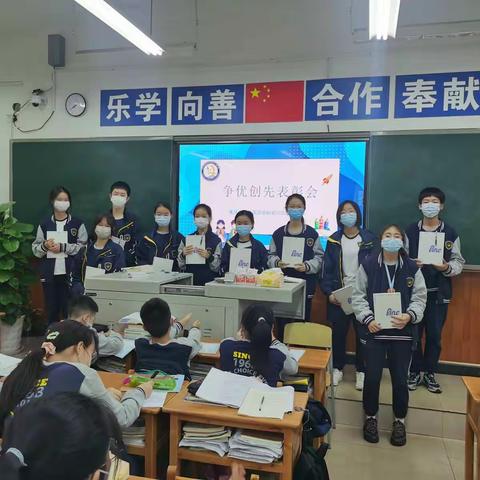 特别的一周！班刊·9