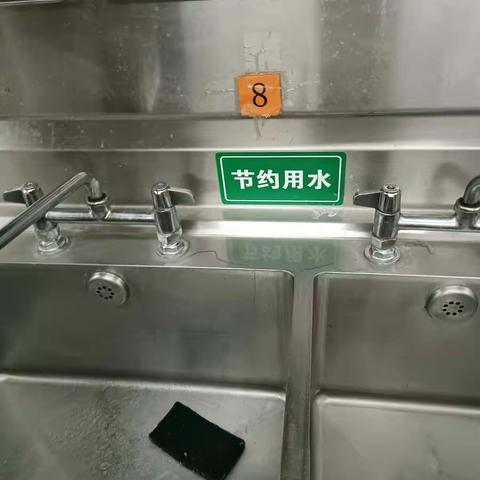 2023 1.30小食堂安全检查