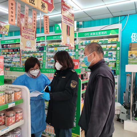 节前大检查 拧紧“安全绳”！