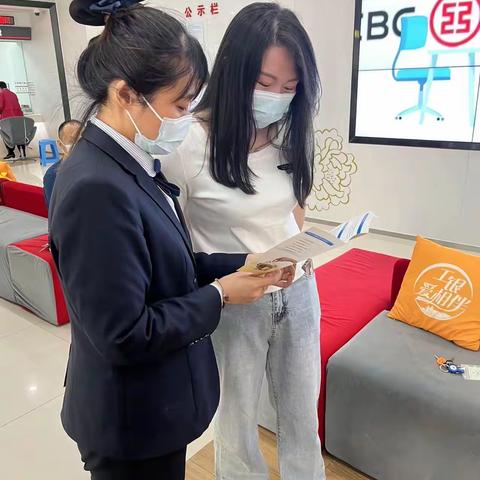 【皖美工行服务】工行太和支行开展“保障资金安全 防范诈骗风险”宣传活动