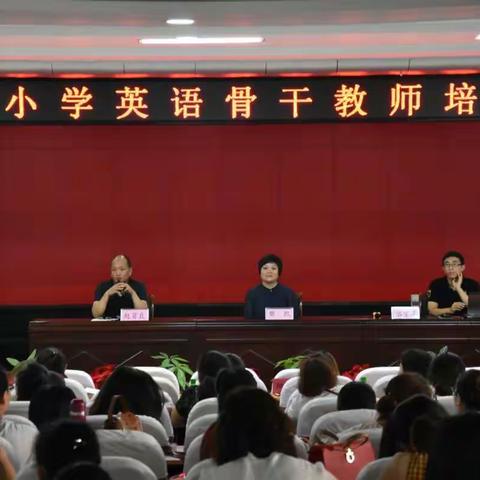 【泽州县大东沟镇峪南小学】在实例学习中成长