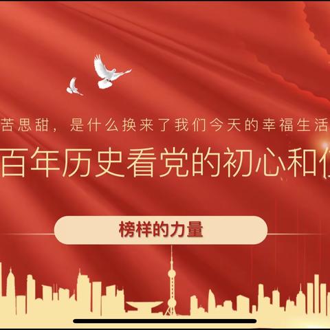 致梦想课堂—西雅博才小学三（1）班家长进课堂讲红色故事