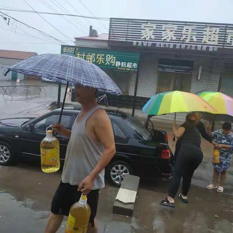 黄骅市诚信互助小组高口二组帮扶活动