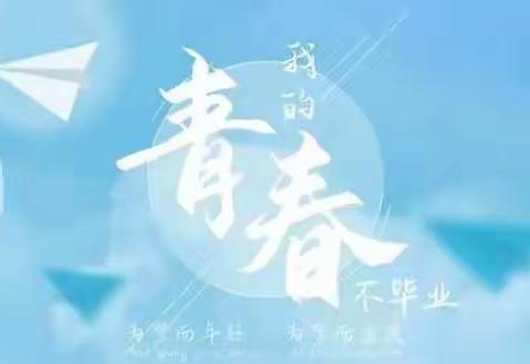 六年级毕业赠言