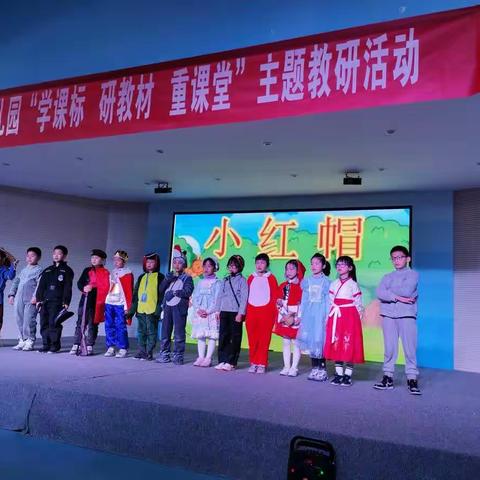 书香浸润童心，童话点亮童年——德兴市第五小学三一班童话剧表演活动记