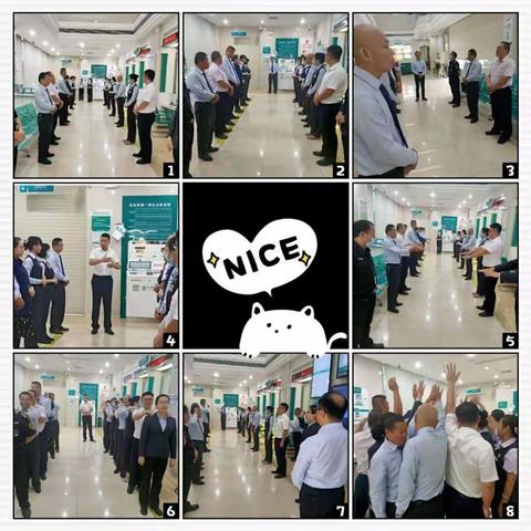 关于项目组进驻农行海口江东分行营业部赋能网点工程项目的第一天