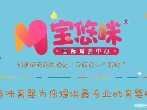 宝悠咪第四组一周工作分享