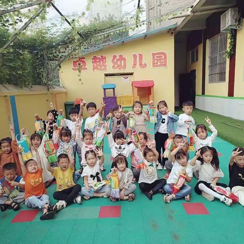 【卓越幼儿园启航班】“一年一中秋，一家一平安”