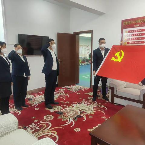 海西支行开展新发展党员入党宣誓暨学习党的二十大精神主题活动