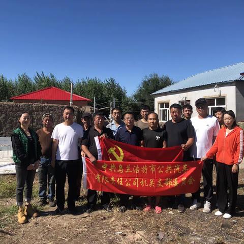 微雨众卉新            精准助力时                                      帮扶付五丫侧记