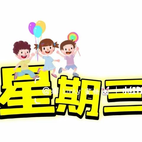 东方巴·厘岛幼儿园 今日营养食谱 星期三 2023.06.21