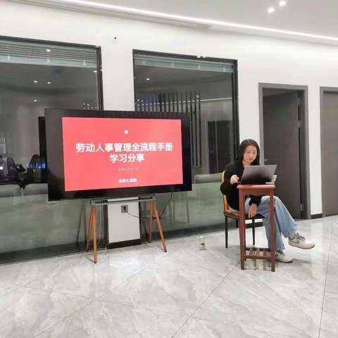 谛元简报|第13期:谛元课堂——劳动人事管理篇