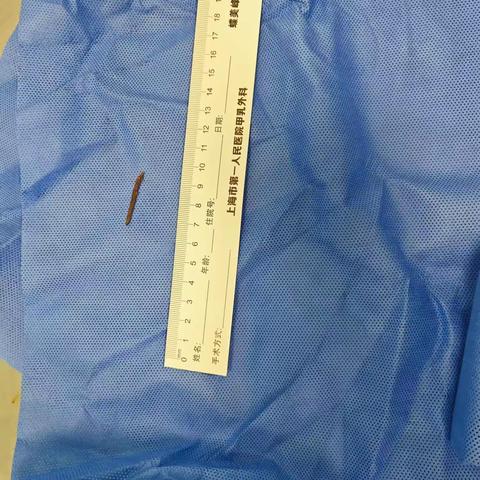 这是一根有味道的木棍