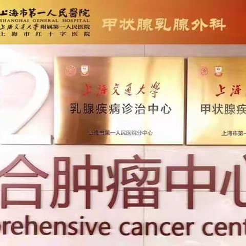 上海疫情下的医患