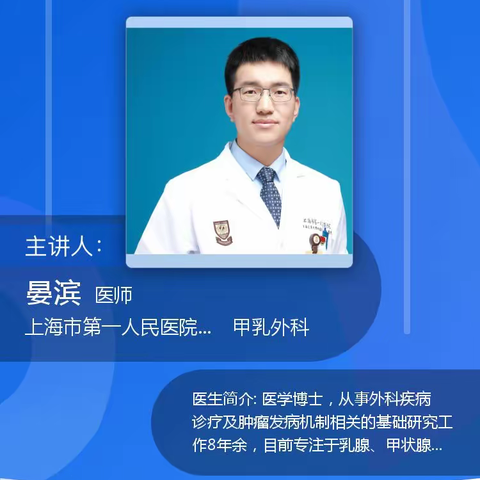 乳腺结节怎么查？怎么办？饮食注意啥？