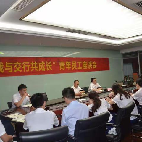 丽水分行做好“加减乘除”四则运算  落实全面从严治党主体责任