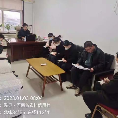 新年新气象 聚力再出发——资产管理部召开新年工作安排部署会