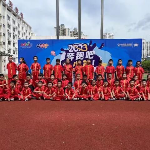 玉沙武术、跆拳道队报名简介。