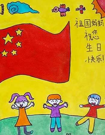 星城幼儿园庆祝建国七十周年“我和我的祖国”主题活动诚邀您的参加