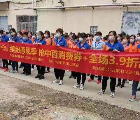 汉南店集团25周年线上大促宣传图片