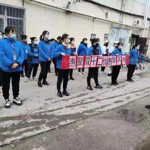 汉南店双十二大促宣传美篇