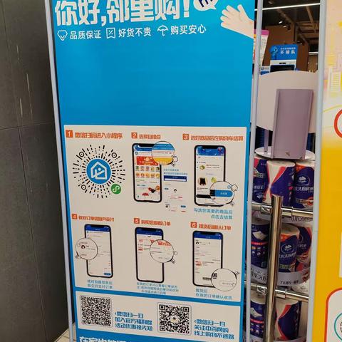 汉南店邻里购宣传美篇