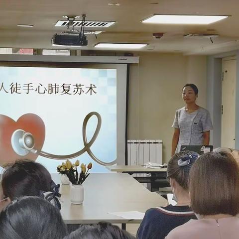 吉大一院母婴保健护理中心开展员工心肺复苏培训