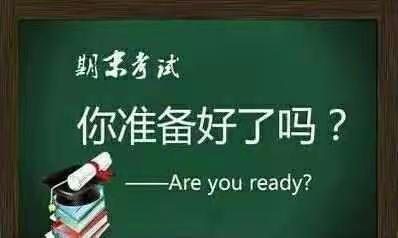 上饶县第七小学2019春季学期期末致学生家长的一封信