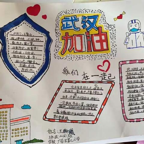 蝶在一起    春暖花开