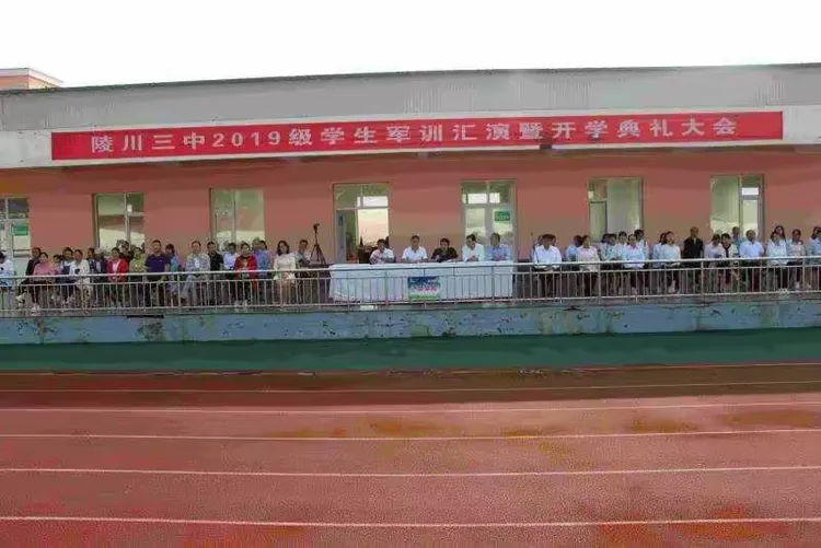 —陵川三中养成教育暨开学典礼圆满完成
