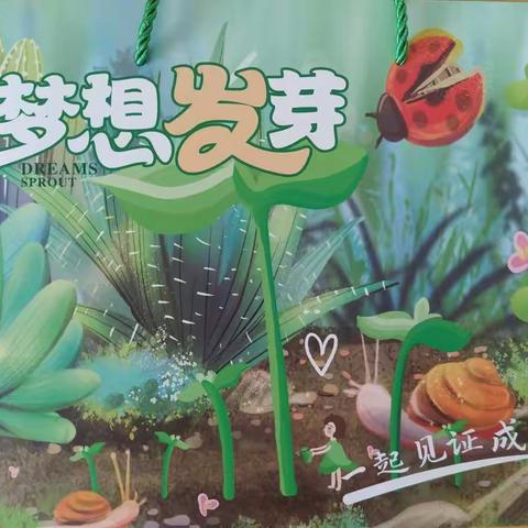 “和·趣自然”第三季第十七期：苗芽菜成长记