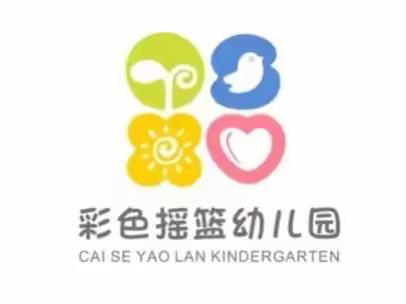 线上教学 • 陪伴成长——八义幼儿园线上教学活动