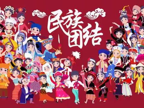 民族团结手拉手·送教下乡显真情——桂平市凤凰小学与马皮乡中心小学2022年“民族团结手拉手·送教下乡”活动