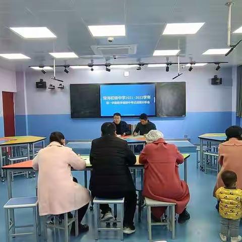 期中考试成绩分析，共促学生进步。