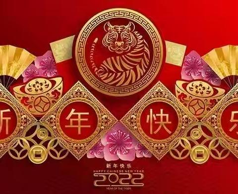 🏮红红火火庆元旦 甜甜蜜蜜迎新年🏮——旧州幼儿园“年货大集”迎新年活动