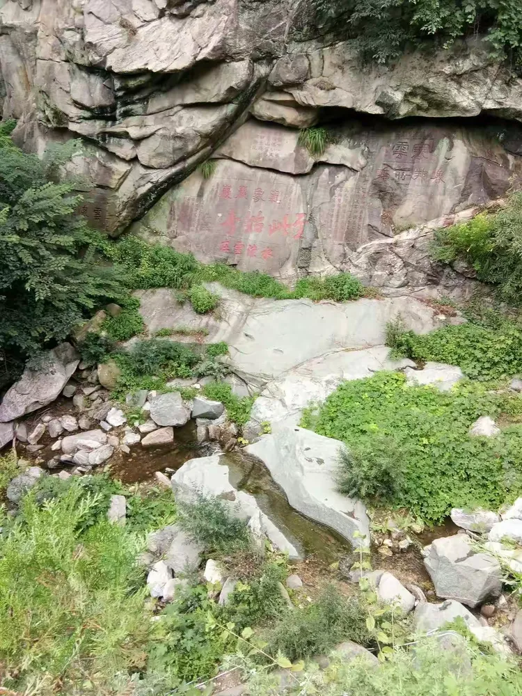 泰山之旅
