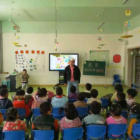 星三班故事爸爸妈妈进课堂活动🌸