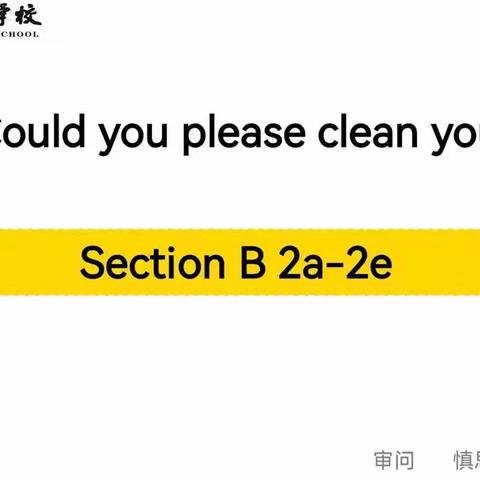 发展思维品质，探究阅读魅力