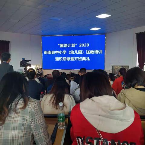 国培助力教师成长