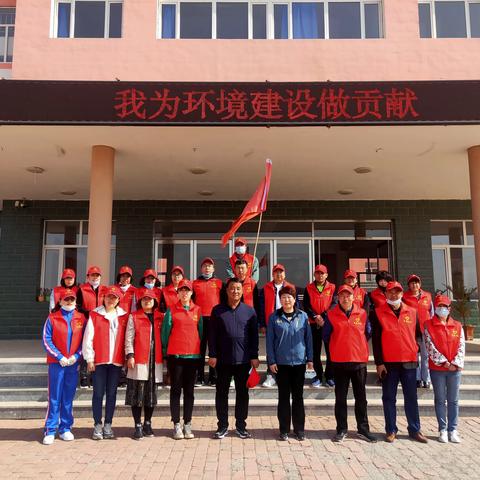 学党史  做实事  我为环境建设做贡献