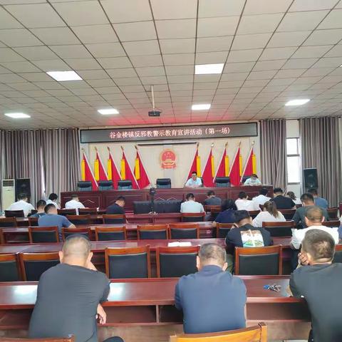 南乐县反邪教警示教育宣讲活动—开课了（13）