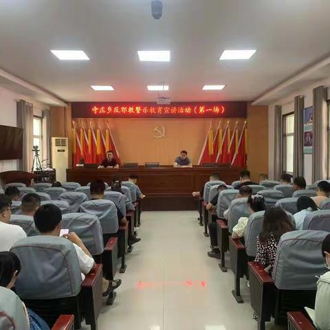 南乐县反邪教警示教育宣讲活动—开课了（9）